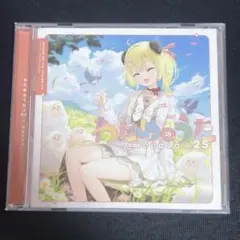 2026年最新】角巻わため cdの人気アイテム - メルカリ