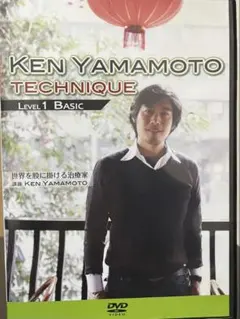 2026年最新】YAMAMOTO KEN DVDの人気アイテム - メルカリ