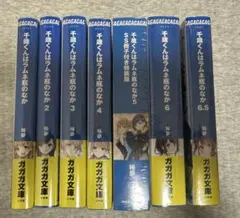 2026年最新】千歳くんはラムネ瓶のなかの人気アイテム - メルカリ