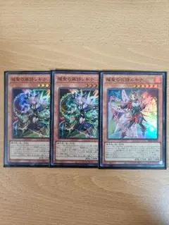 2026年最新】耀聖の花詩ルキナの人気アイテム - メルカリ