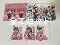 2026年最新】てるとくんグッズの人気アイテム - メルカリ