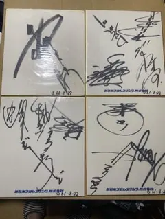 2026年最新】橋本真也サインの人気アイテム - メルカリ