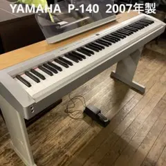 2026年最新】YAMAHA P-200の人気アイテム - メルカリ
