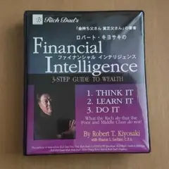 2026年最新】ロバート・キヨサキ ファイナンシャル インテリジェンスの