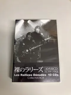 2026年最新】裸のラリーズの人気アイテム - メルカリ