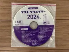 2026年最新】いいずな書店 テストクリエイターの人気アイテム - メルカリ