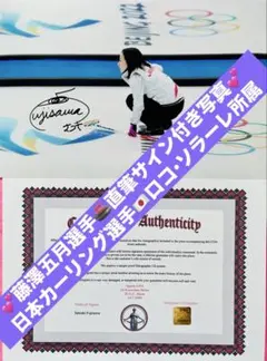 2026年最新】藤澤五月サインの人気アイテム - メルカリ