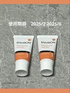 2026年最新】エンビロンの人気アイテム - メルカリ