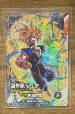 2026年最新】ドラゴンボール ダイバーズ sdvtpの人気アイテム - メルカリ