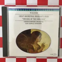 2026年最新】ニーベルングリングの人気アイテム - メルカリ