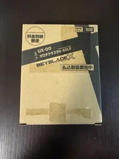 2026年最新】オロチクラスタの人気アイテム - メルカリ