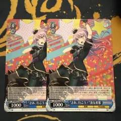 2026年最新】湊友希那 サインの人気アイテム - メルカリ