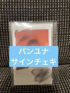 2026年最新】サイン入りポラロイドの人気アイテム - メルカリ