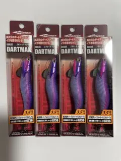 2026年最新】ダートマックス パープルボーダーパープルの人気アイテム