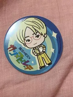 2026年最新】江口拓也 缶バッジの人気アイテム - メルカリ