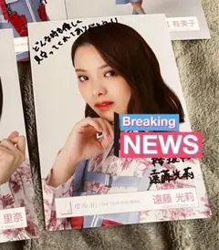 2026年最新】遠藤光莉 サインの人気アイテム - メルカリ