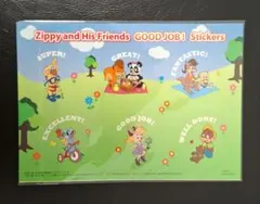 2026年最新】Zippyの人気アイテム - メルカリ