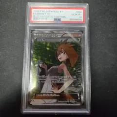 2026年最新】アズサ psa10の人気アイテム - メルカリ