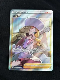 2026年最新】カトレアSRの人気アイテム - メルカリ