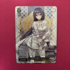 2026年最新】あおぎり高校 サインの人気アイテム - メルカリ