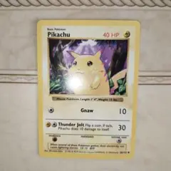 2026年最新】ポケモンカード 英語 シャドーレスの人気アイテム - メルカリ