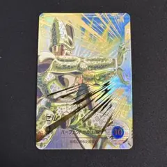 2026年最新】ドラゴンボール セル パラレルの人気アイテム - メルカリ