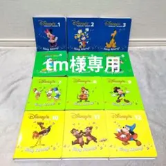 2026年最新】dwe シングアロング dvdの人気アイテム - メルカリ