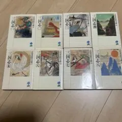 2026年最新】三国志 全巻の人気アイテム - メルカリ