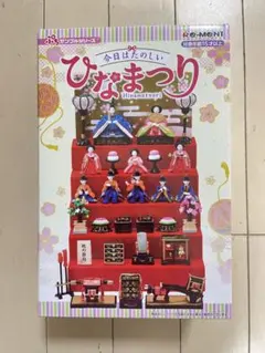 2026年最新】リーメント ひなまつりの人気アイテム - メルカリ