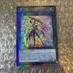 2026年最新】閃刀姫＝ゼロの人気アイテム - メルカリ