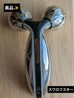 2026年最新】refa 美顔ローラー スワロフスキーの人気アイテム - メルカリ