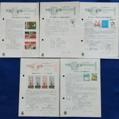 2026年最新】みほん切手の人気アイテム - メルカリ