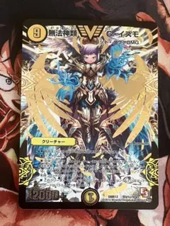 2026年最新】無法神類g・イズモ 金の人気アイテム - メルカリ