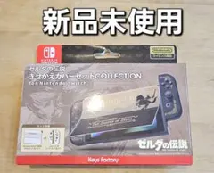 2026年最新】nintendo switch ゼルダの伝説 セットの人気アイテム