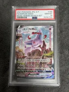 2026年最新】エーフィvmax saの人気アイテム - メルカリ