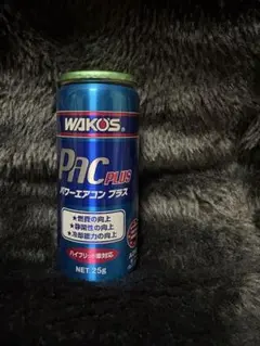 2026年最新】パワーエアコンプラスの人気アイテム - メルカリ