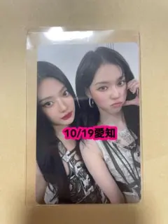 2026年最新】aespa トレカ a賞の人気アイテム - メルカリ