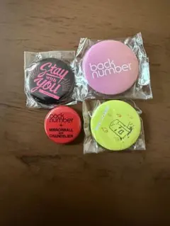 2026年最新】back number 缶バッジの人気アイテム - メルカリ