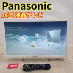 2026年最新】TH-24ES500の人気アイテム - メルカリ