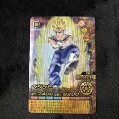 2026年最新】w爆裂インパクト 4の人気アイテム - メルカリ