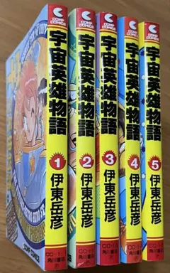 2026年最新】伊東岳彦の人気アイテム - メルカリ