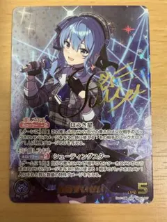 2026年最新】すいせい secの人気アイテム - メルカリ