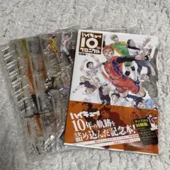 2026年最新】ハイキュー クロニクル ピンズの人気アイテム - メルカリ