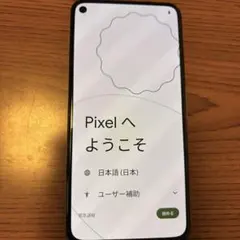 2026年最新】Pixel5 本体 128 未使用の人気アイテム - メルカリ
