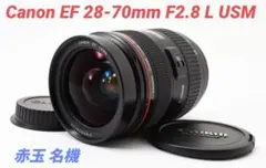 2026年最新】EF 28-70 F2.8 L USMの人気アイテム - メルカリ