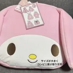 2026年最新】マイメロ ハッピーバッグの人気アイテム - メルカリ