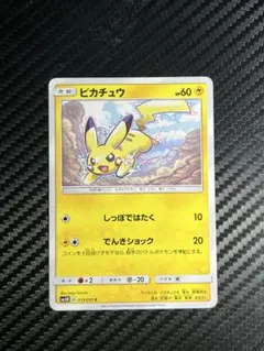 2026年最新】ピカチュウ ポケモンカードゲーム教室の人気アイテム