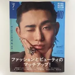 2026年最新】豊田裕の人気アイテム - メルカリ