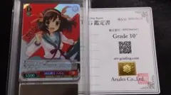 2026年最新】涼宮ハルヒ ヴァイスシュヴァルツの人気アイテム - メルカリ