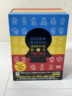 2026年最新】ドラえもん MOVIE BOX 初回の人気アイテム - メルカリ